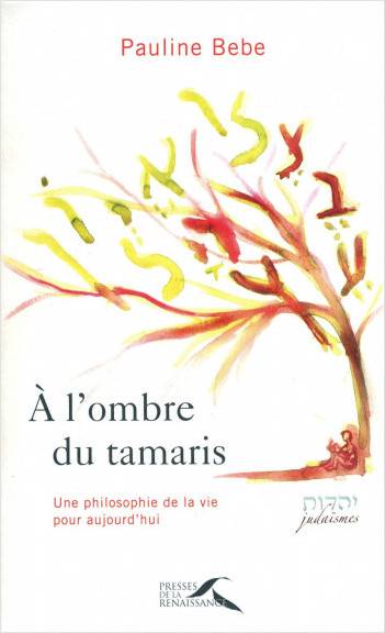 a l&#039;ombre du tamaris