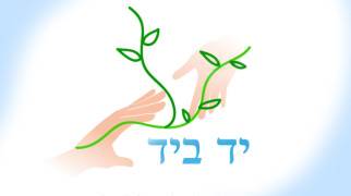 logo yad beyad